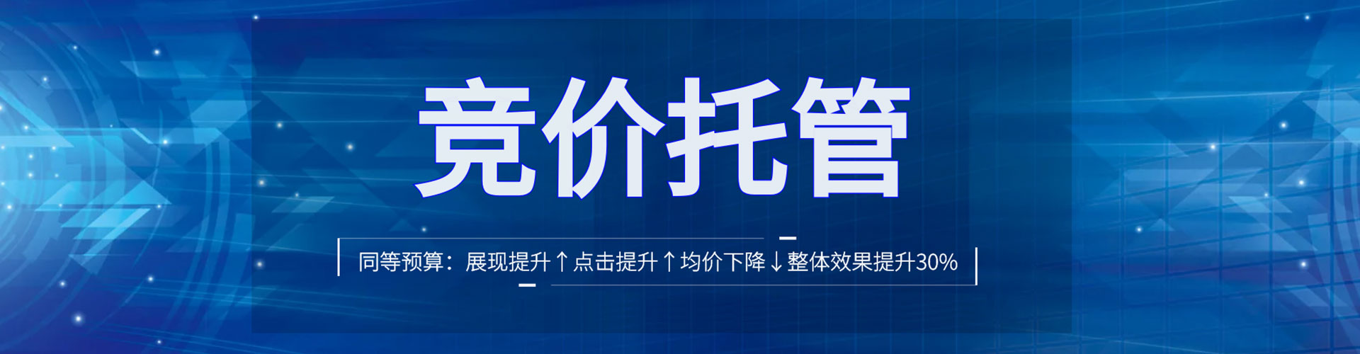 休宁百度推广运营